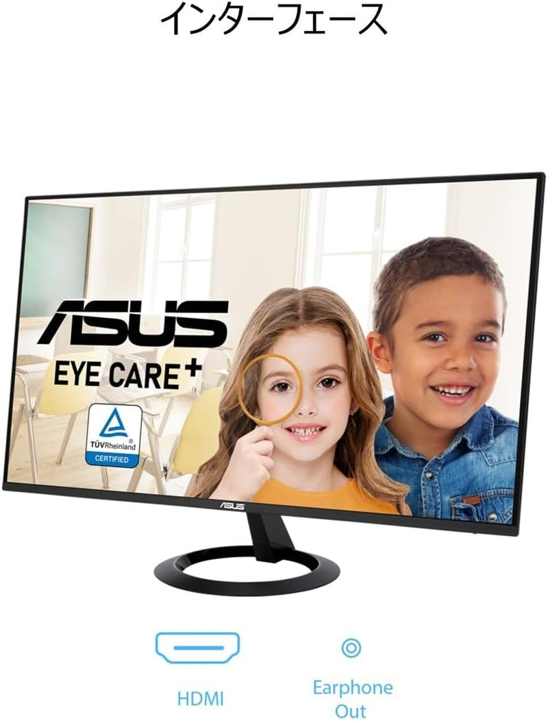 VZ27EHF Eye Care Gaming Monitor – 27-Inch, IPS, Full HD, Frameless, 100Hz, Adaptive-Sync, 1Ms MPRT, HDMI, Low Blue Light, Flicker Free, Wall Mountable