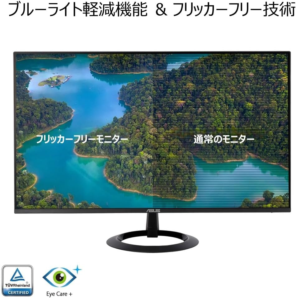 VZ27EHF Eye Care Gaming Monitor – 27-Inch, IPS, Full HD, Frameless, 100Hz, Adaptive-Sync, 1Ms MPRT, HDMI, Low Blue Light, Flicker Free, Wall Mountable