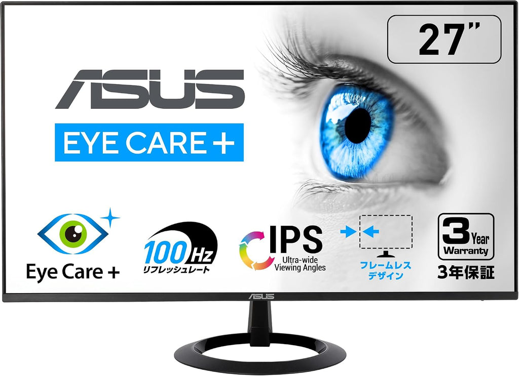 VZ27EHF Eye Care Gaming Monitor – 27-Inch, IPS, Full HD, Frameless, 100Hz, Adaptive-Sync, 1Ms MPRT, HDMI, Low Blue Light, Flicker Free, Wall Mountable