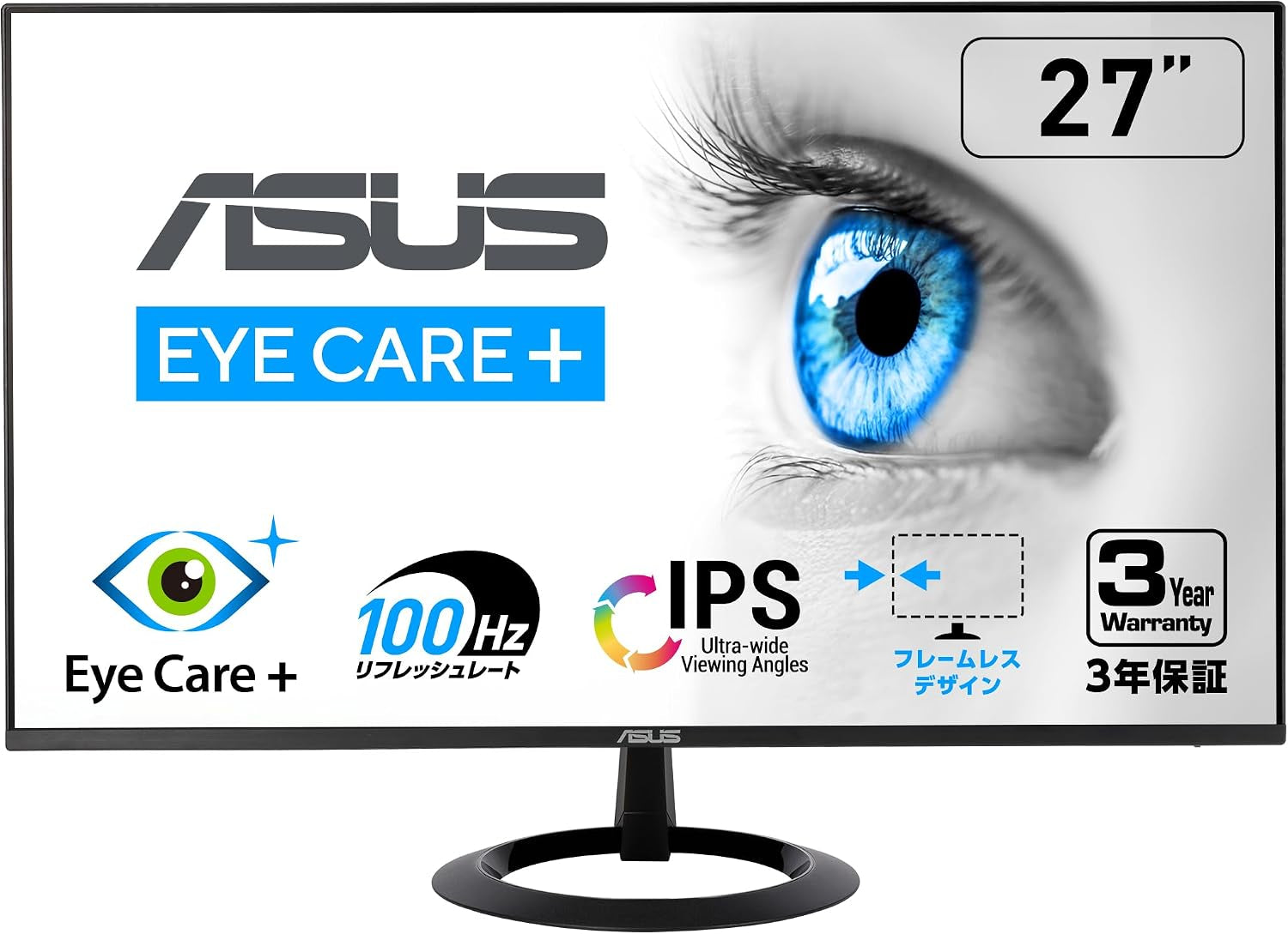 VZ27EHF Eye Care Gaming Monitor – 27-Inch, IPS, Full HD, Frameless, 100Hz, Adaptive-Sync, 1Ms MPRT, HDMI, Low Blue Light, Flicker Free, Wall Mountable